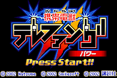 Play <b>Keitai Denjuu Telefang 2 - Power (English demo)</b> Online